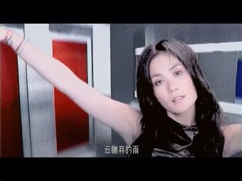 風吹過|王菲 (Faye Wong) – 守望麥田 (Rye Catcher) Lyrics